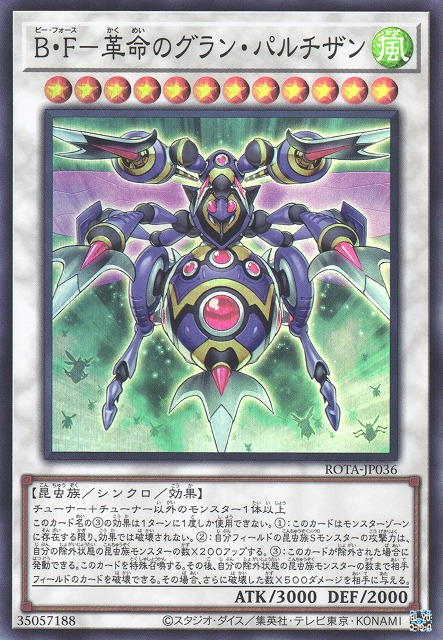 [遊戲王] B・F 革命的大游擊蜂 / B・F－革命のグラン・パルチザン / Battlewasp - Gran Partisan the Revolution-Trading Card Game-TCG-Oztet Amigo