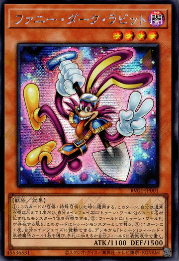 [遊戲王] RV01-JP001  / 滑稽黑暗兔 / ファニー・ダーク・ラビット / SER