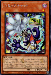 [遊戲王] RV01-JP002  / 漫畫貓 / コミックキャット / SER