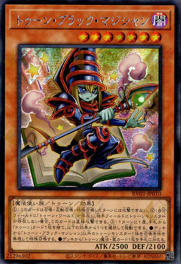 [遊戲王] RV01-JP010 / 卡通黑魔導 / トゥーン・ブラック・マジシャン / Toon Dark Magician / SER