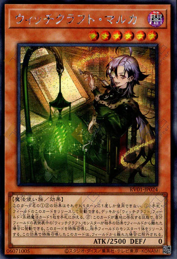 [遊戲王] RV01-JP024 / 巫術 書匠 / ウィッチクラフト・マルカ / SER