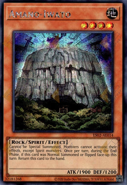 [遊戲王亞英] ES02-AE014 / 天岩戶 / 天岩戶 / Amano-Iwato / SER