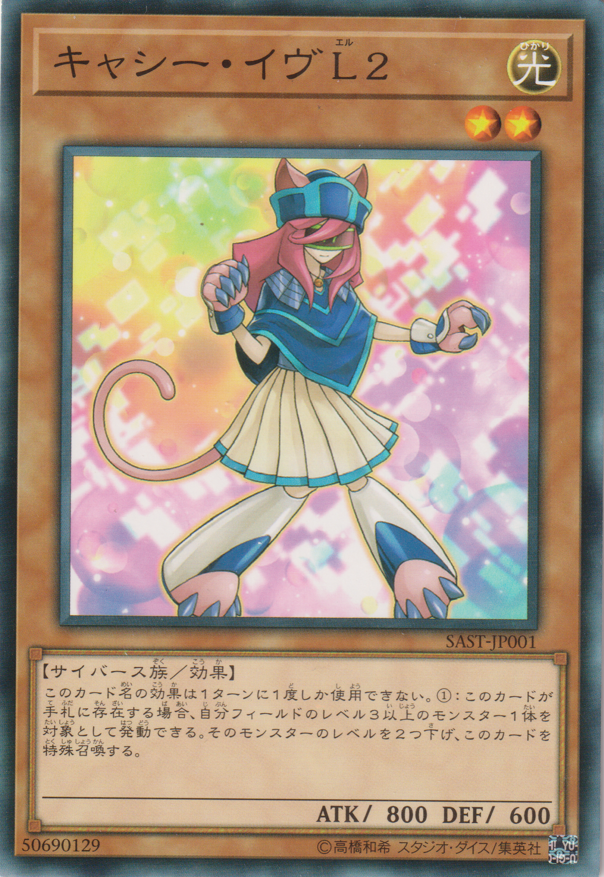 SAST-JP001N_1200x.png?v=1699097983
