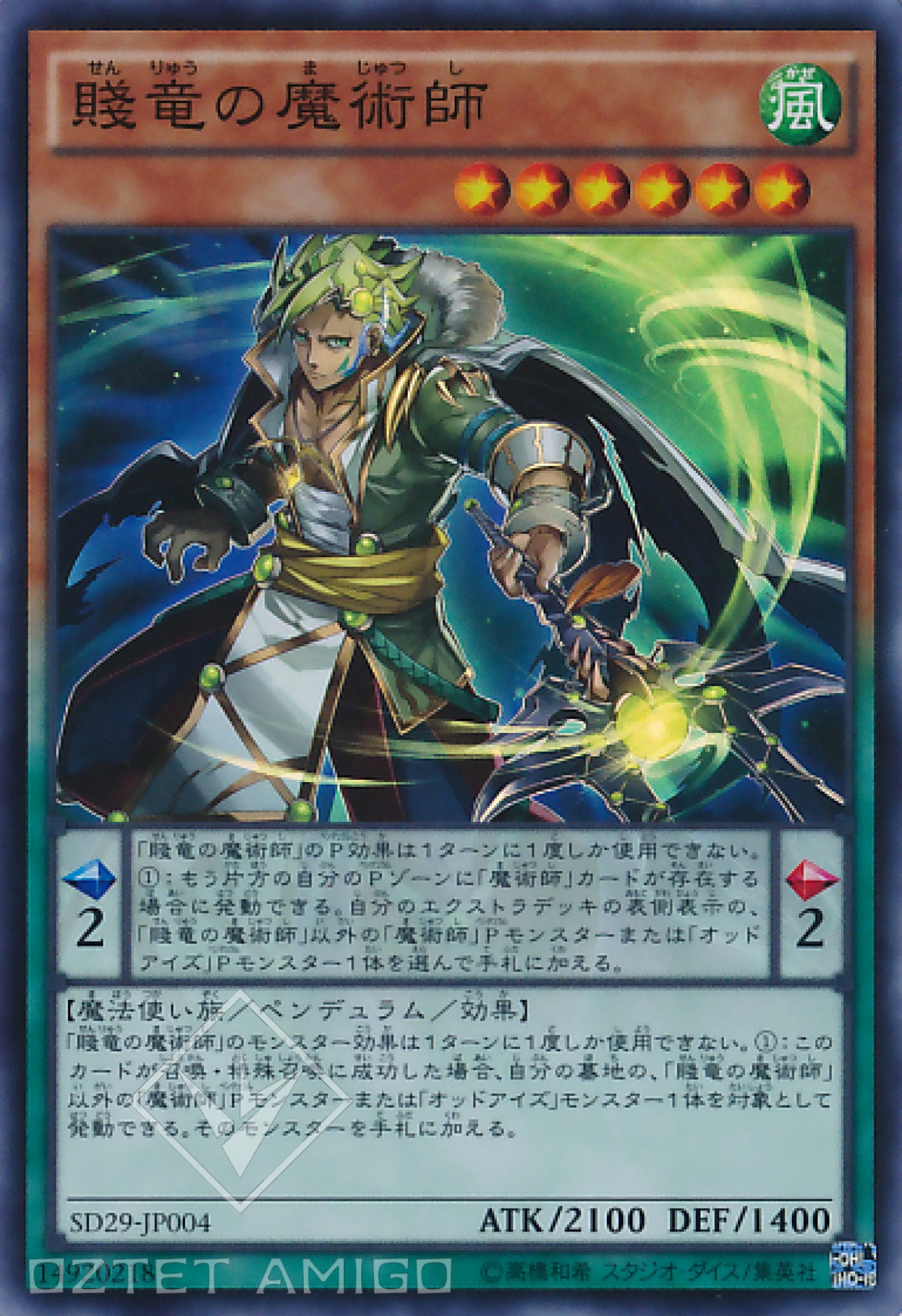 希少 遊戯王 PSA9 城之内 時の魔術師 トランプ Yu-Gi-Oh!! ⑤