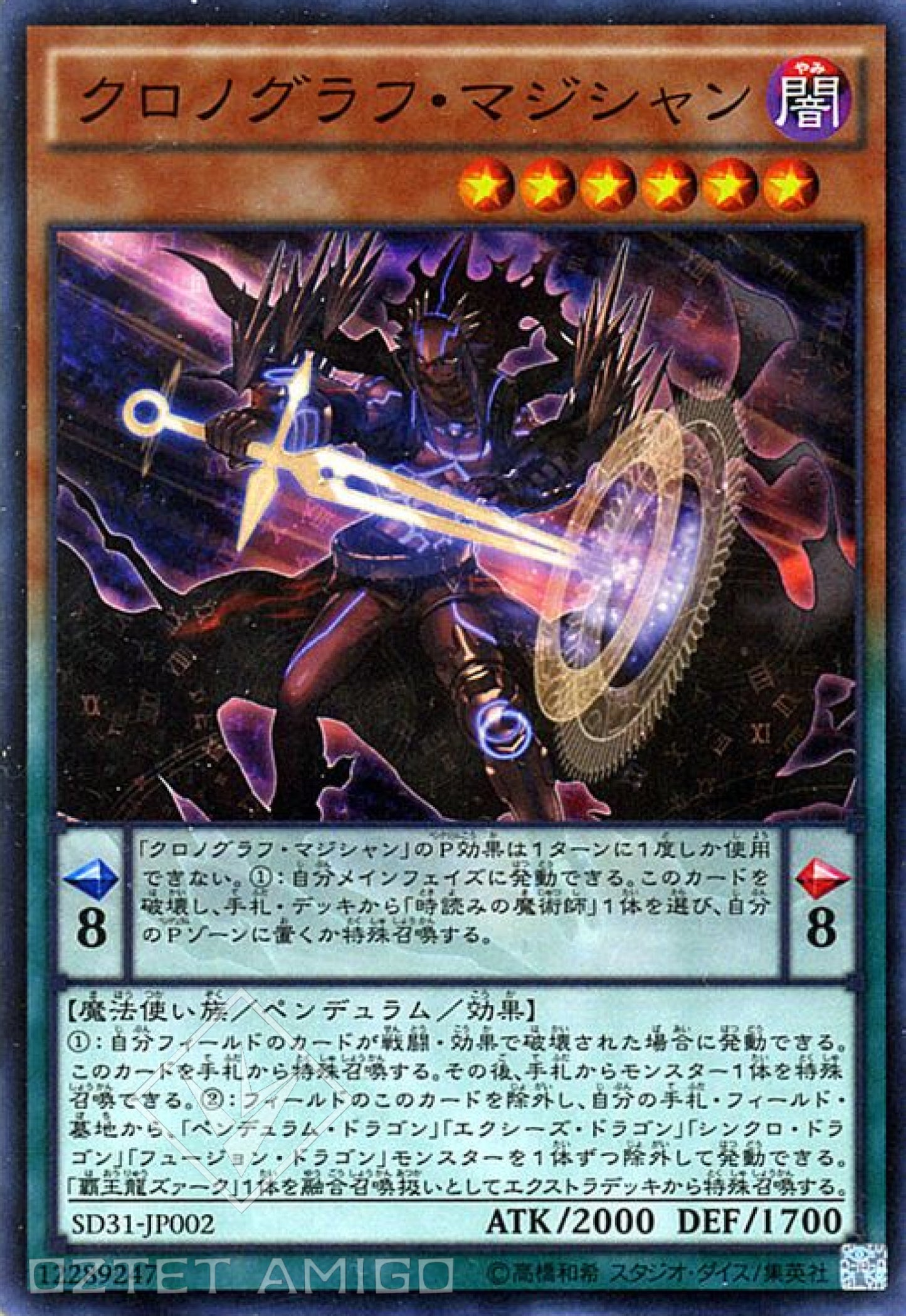 [遊戲王] 讀時魔術士 / クロノグラフ·マジシャン / Chronograph Sorcerer-Trading Card Game-TCG-Oztet Amigo