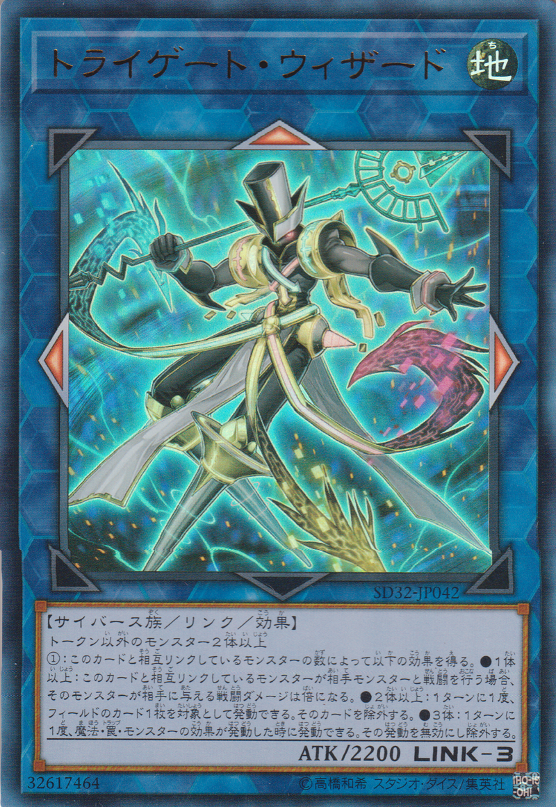 [遊戲王] 三閘極巫師 / トライゲート・ウィザード / Tri-Gate Wizard-Trading Card Game-TCG-Oztet Amigo