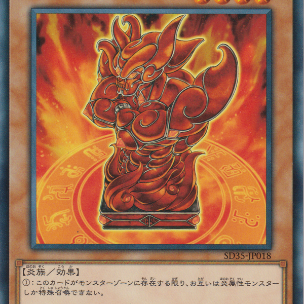 遊戯王　結界像 Amazon.co.jp: 遊戯王カード 烈風の結界像 (ノーマル) CYBERDARK