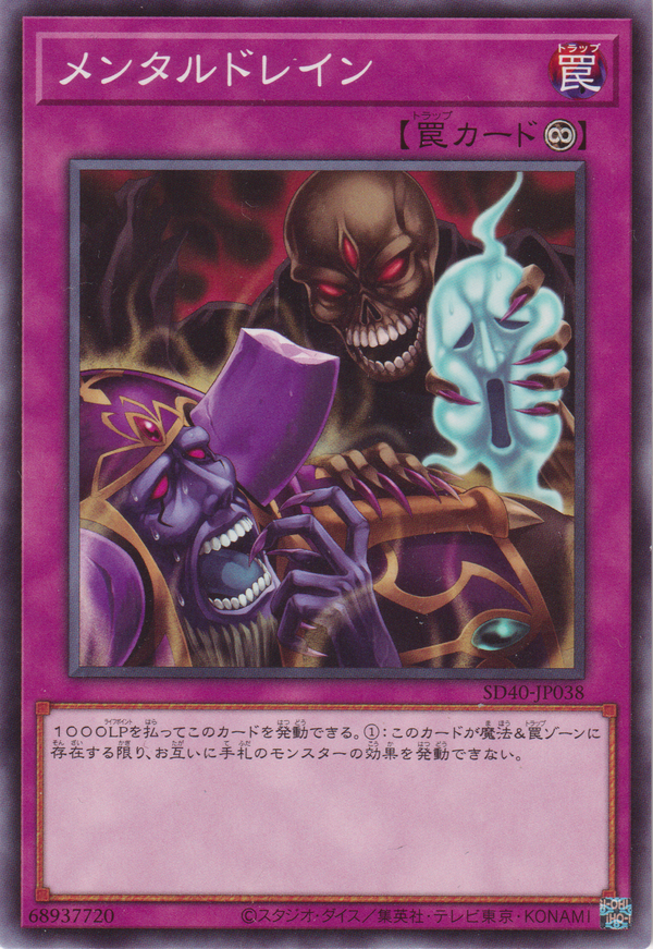 商品