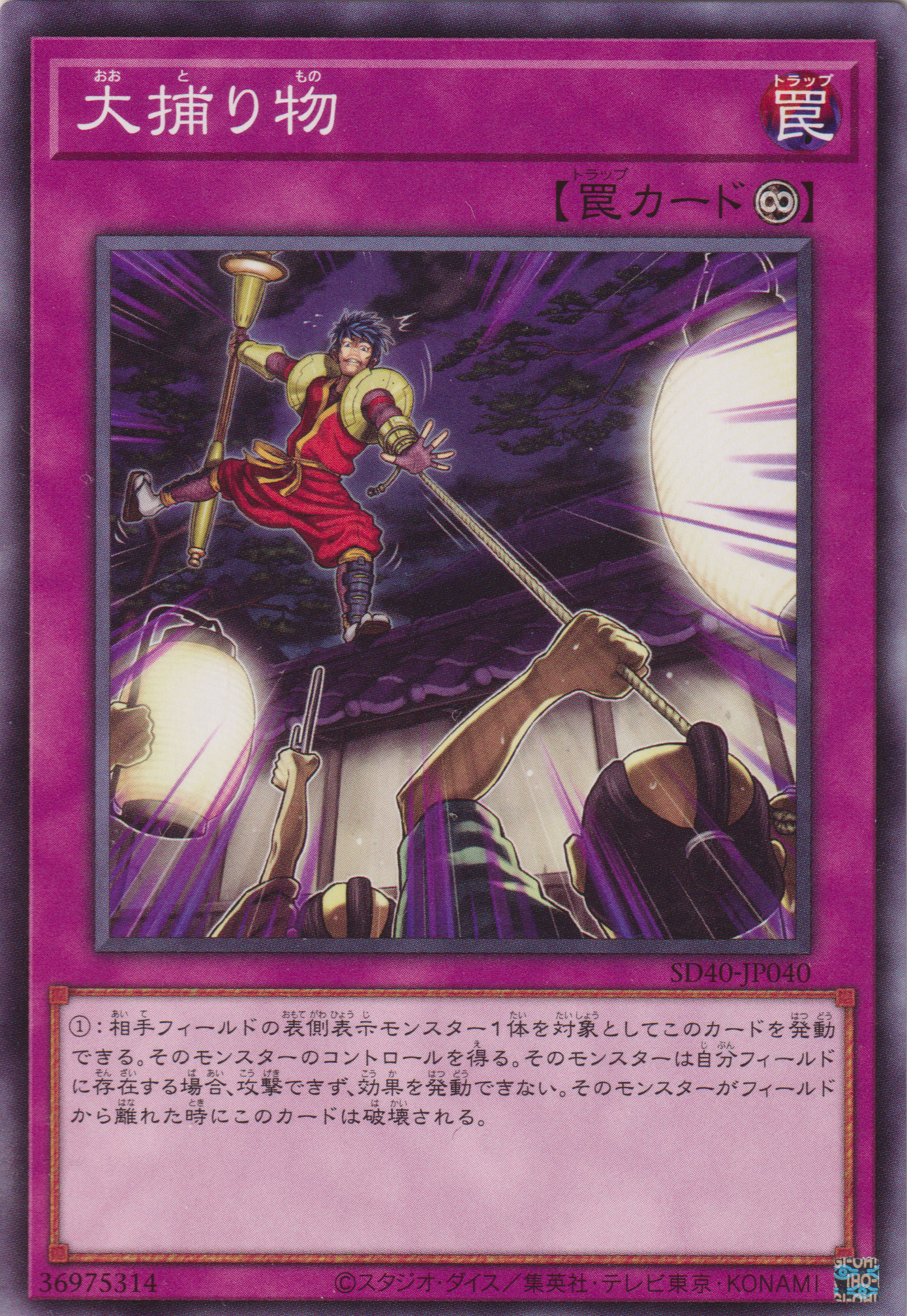 【遊戯王引退】【Yu-Gi-Oh!】　全てレア以上　201枚 遊戯王引退】【Yu-Gi-Oh!】 全てレア以上 201枚 遊戯王引退