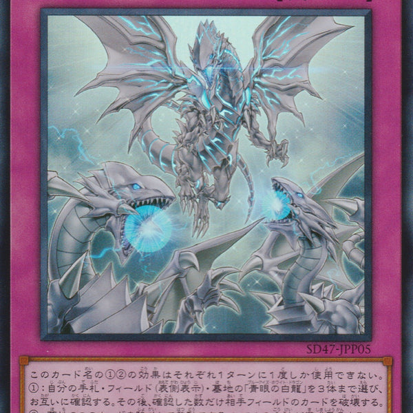 SD47-