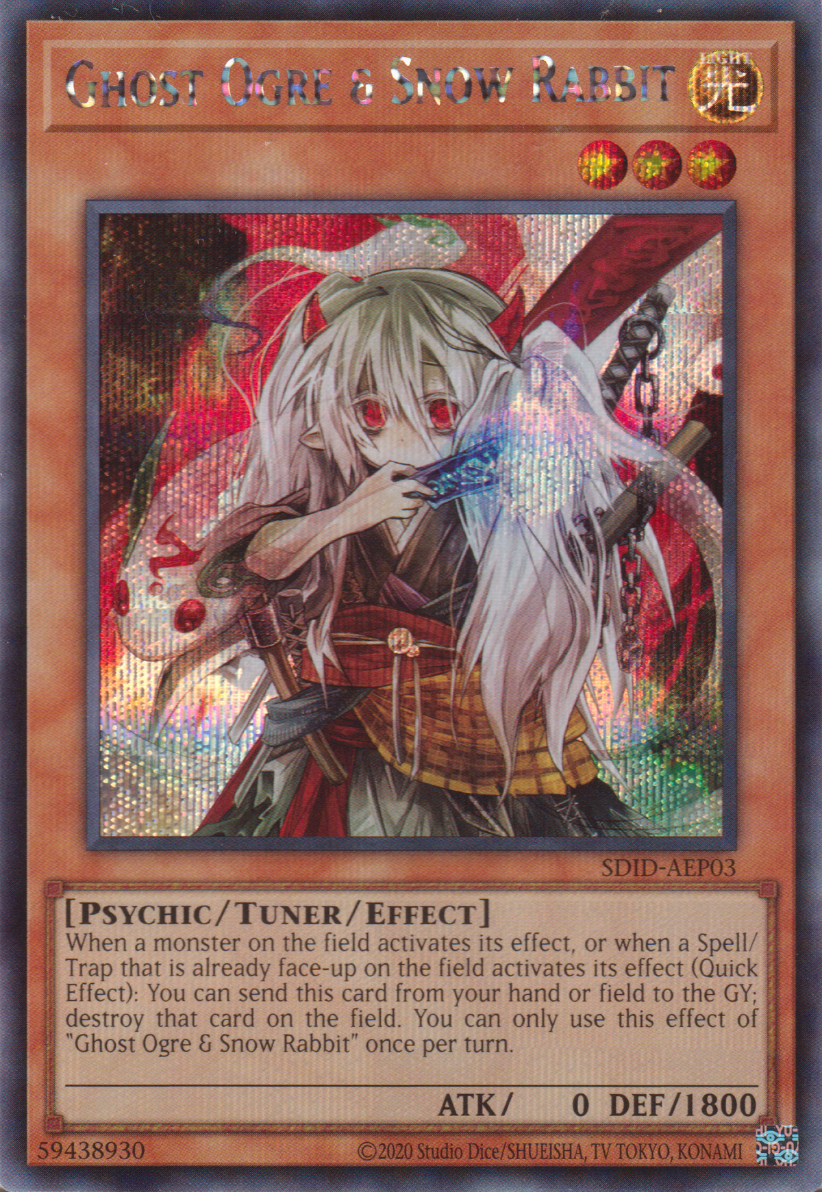2019 YU-GI-OH! JPN 20TH SECRET RARE SPECIAL PACK GHOST OGRE