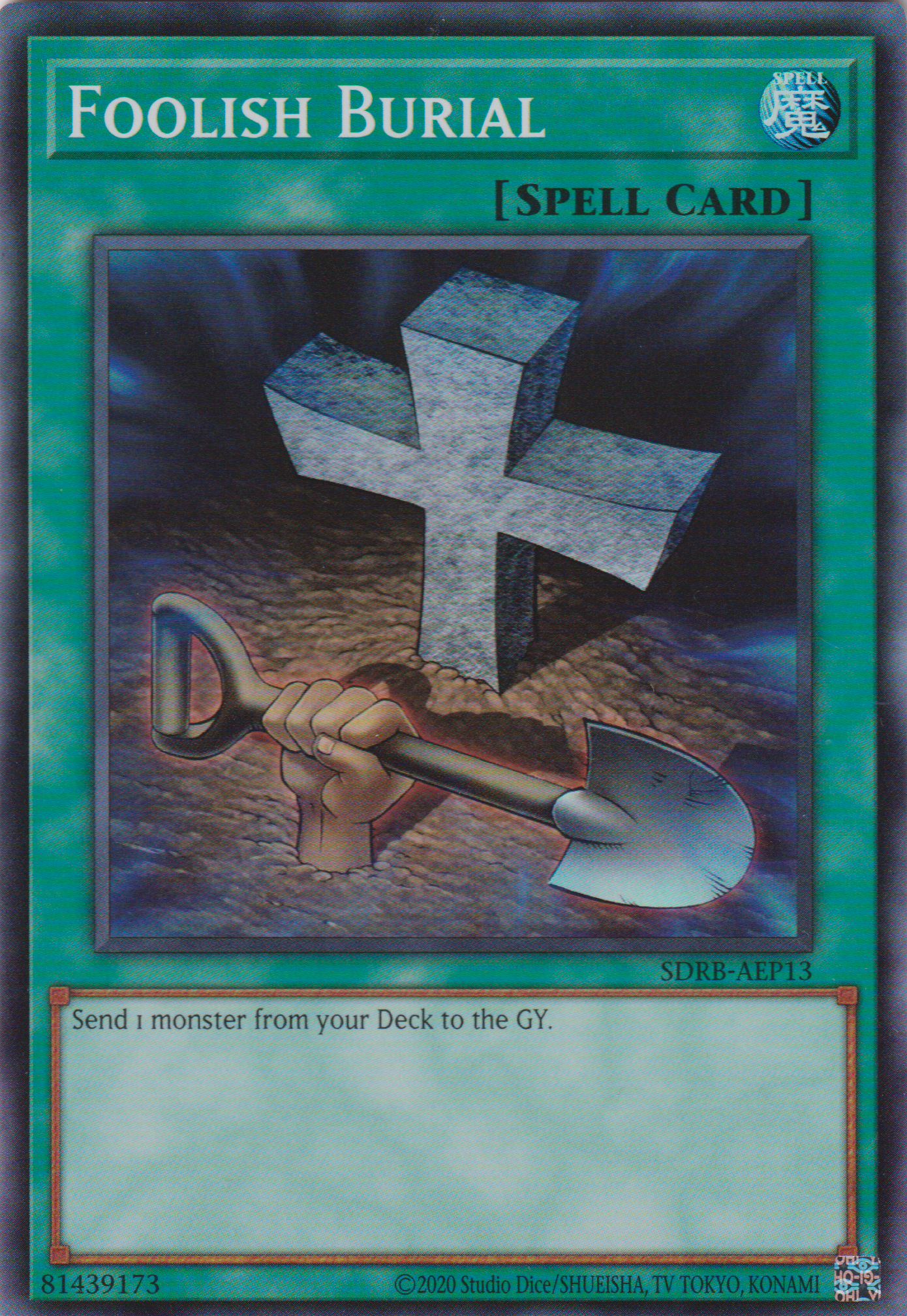 [遊戲王亞英版] 愚蠢的埋葬 / おろかな埋葬 / Foolish Burial Goods-Trading Card Game-TCG-Oztet Amigo