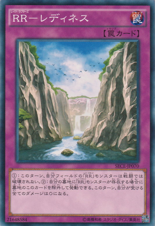 [遊戲王] RR-戰備 / RR－レディネス / Raidraptor – Readiness-Trading Card Game-TCG-Oztet Amigo