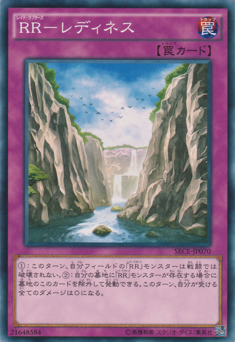 [遊戲王] RR-戰備 / RR－レディネス / Raidraptor – Readiness-Trading Card Game-TCG-Oztet Amigo