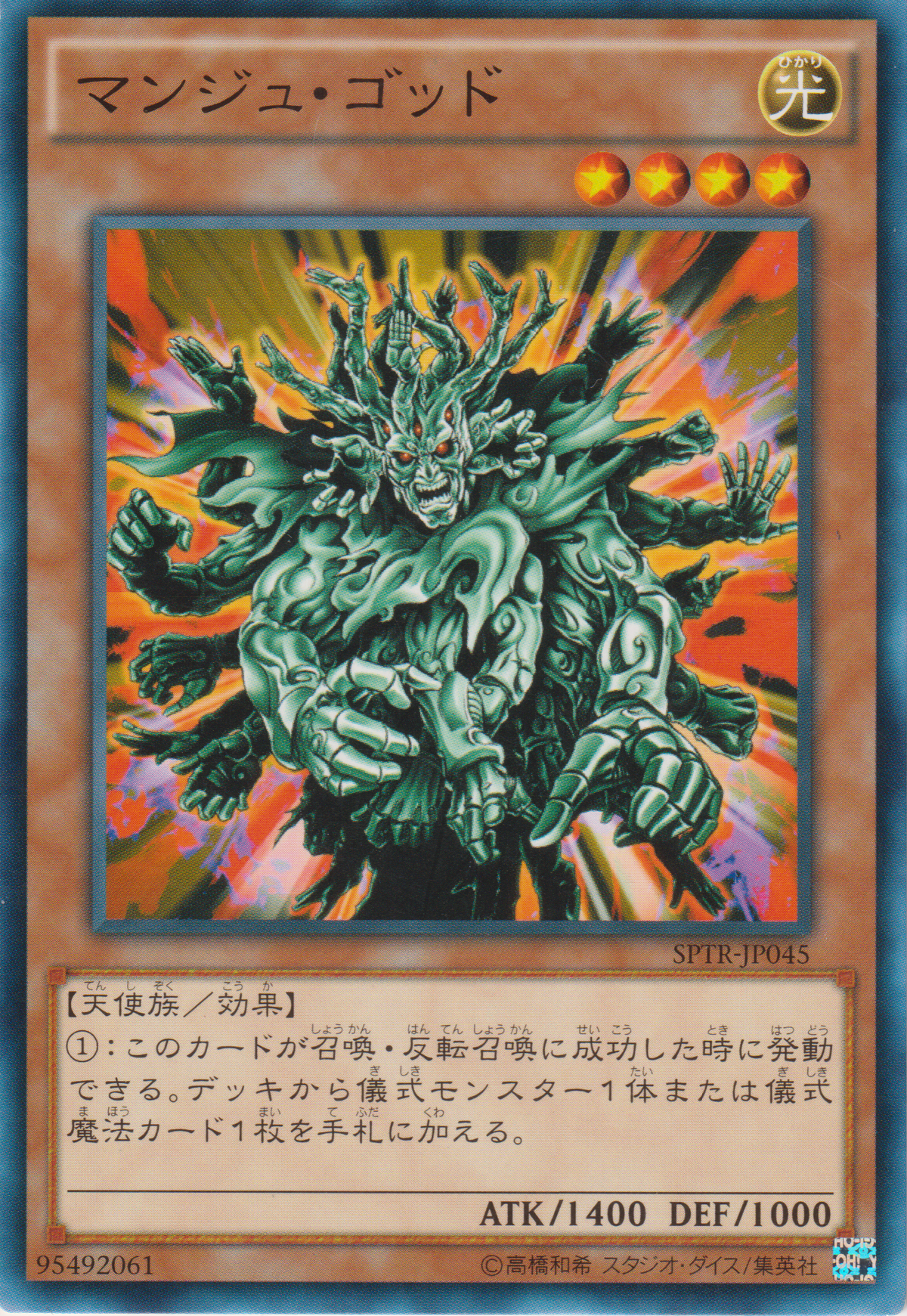 遊戯王 - 【PSA 10】千年原人 WCS 英語版 スーパーレア 遊戯王 千年原人 英語版 スーパー WCS 世界大会の通販 YPS@購入