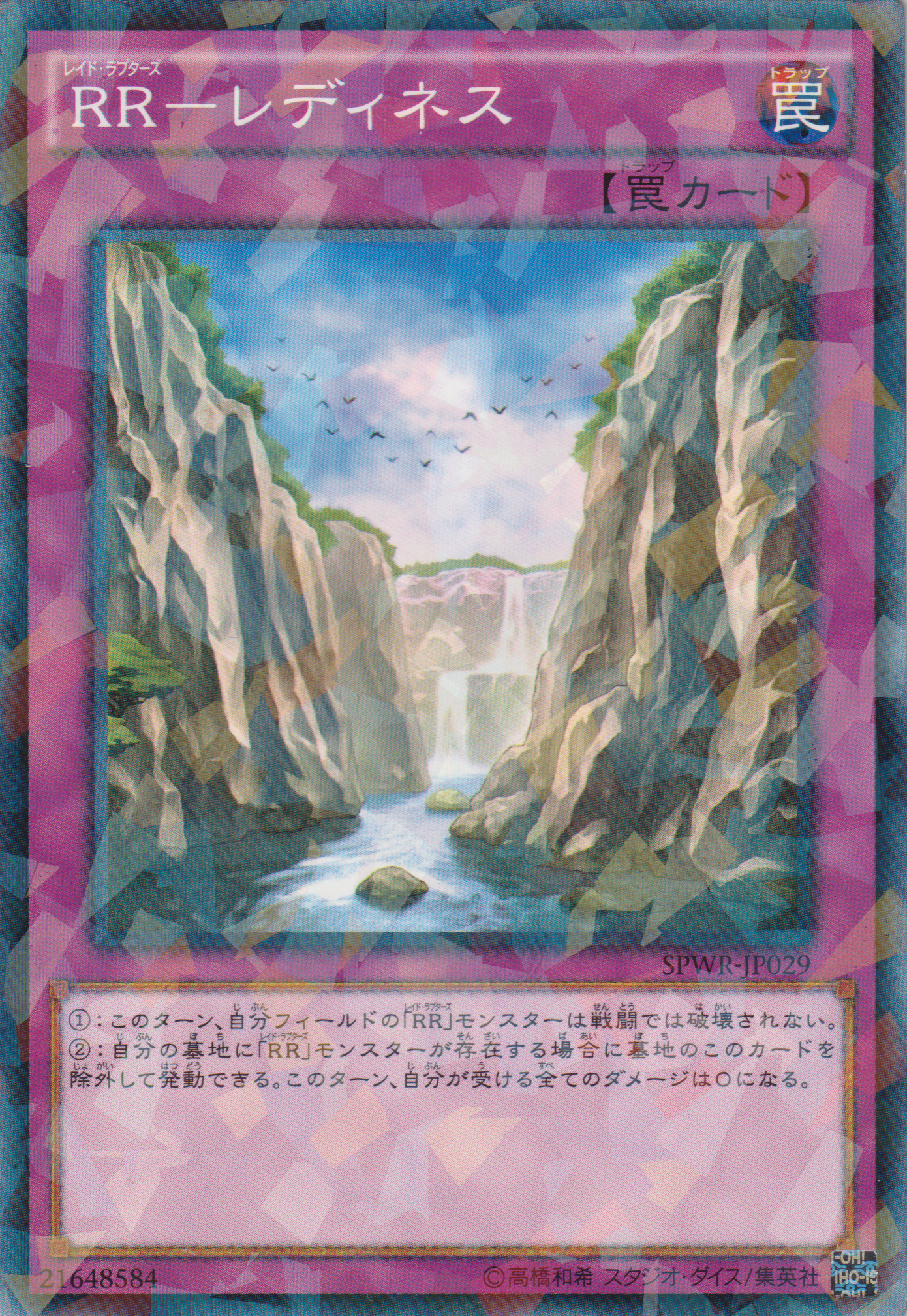 [遊戲王] RR-戰備 / RR－レディネス / Raidraptor – Readiness-Trading Card Game-TCG-Oztet Amigo