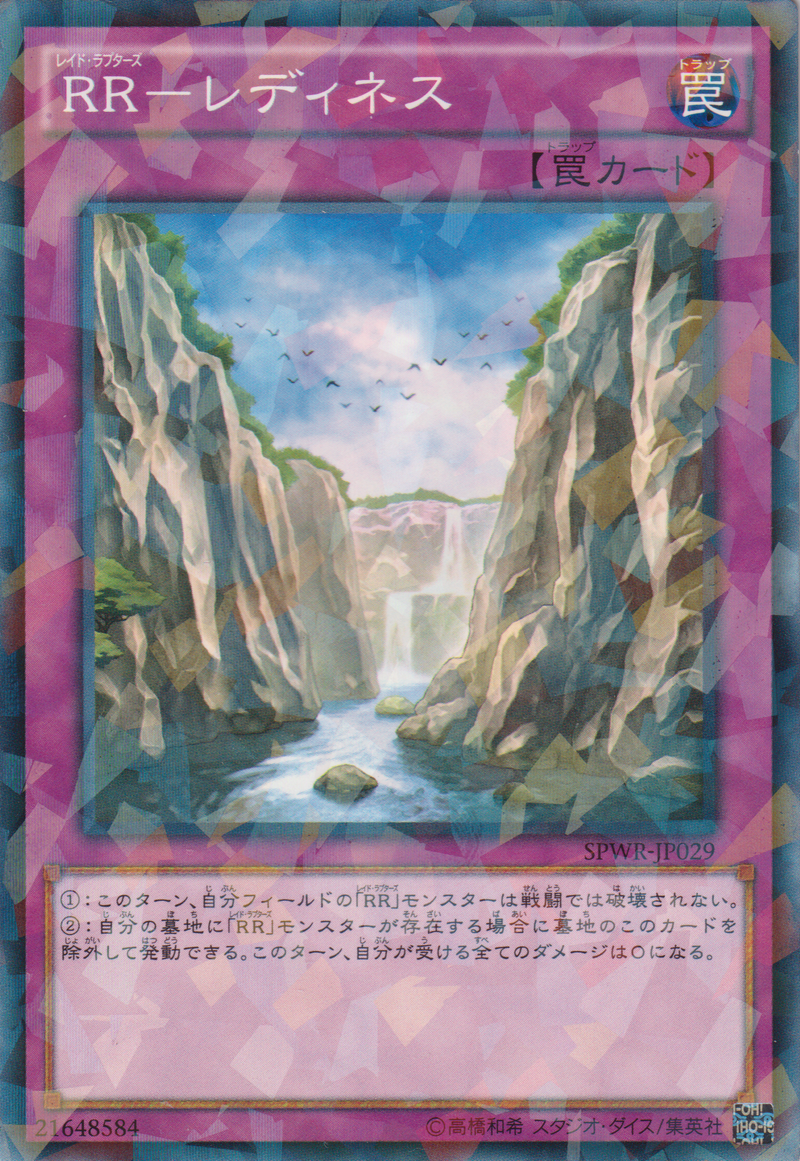 [遊戲王] RR-戰備 / RR－レディネス / Raidraptor – Readiness-Trading Card Game-TCG-Oztet Amigo