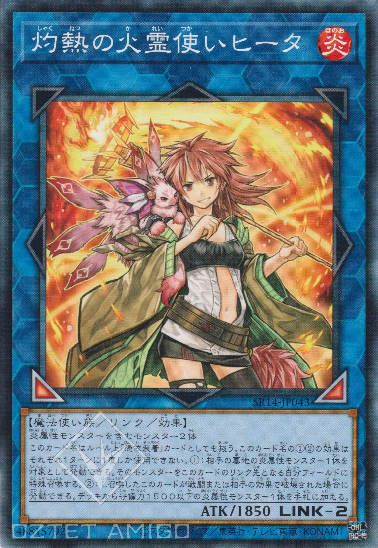 [遊戲王] 灼熱之火靈使希達 / 灼熱の火霊使いヒータ / Hiita the Fire Charmer, Ablaze-Trading Card Game-TCG-Oztet Amigo