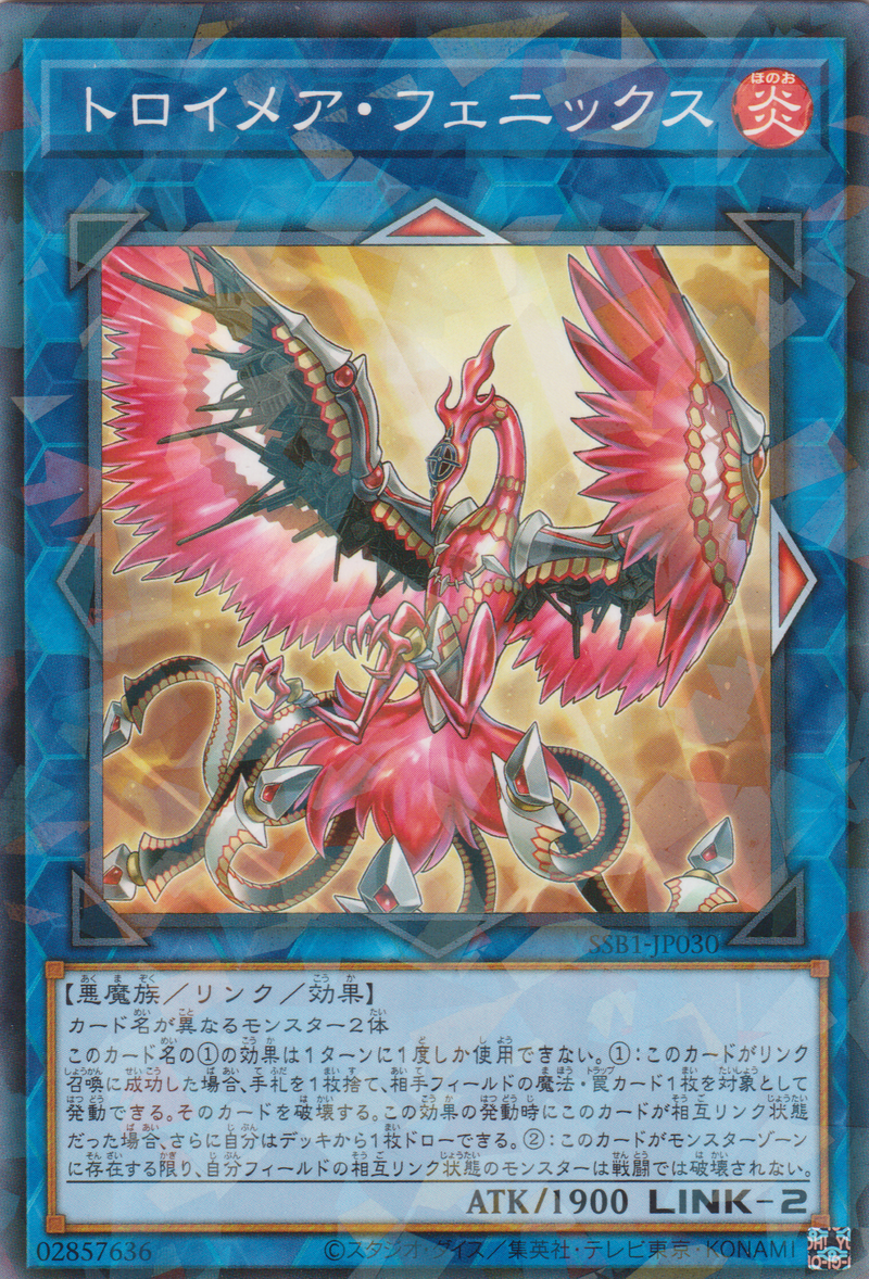 [遊戲王] 夢幻魘鳳凰 / トロイメア・フェニックス / Knightmare Phoenix-Trading Card Game-TCG-Oztet Amigo