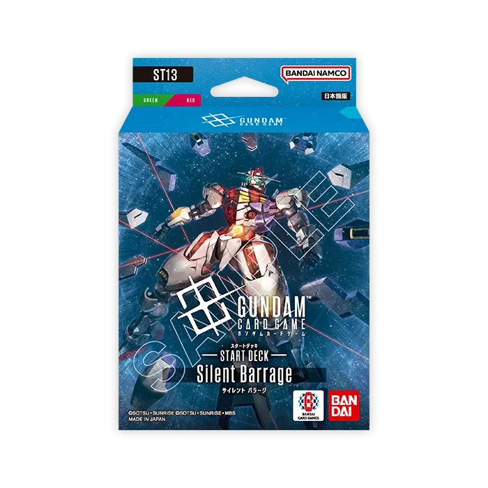 Gundam Card Game 起始牌組 - Silent Barrage [ST13]