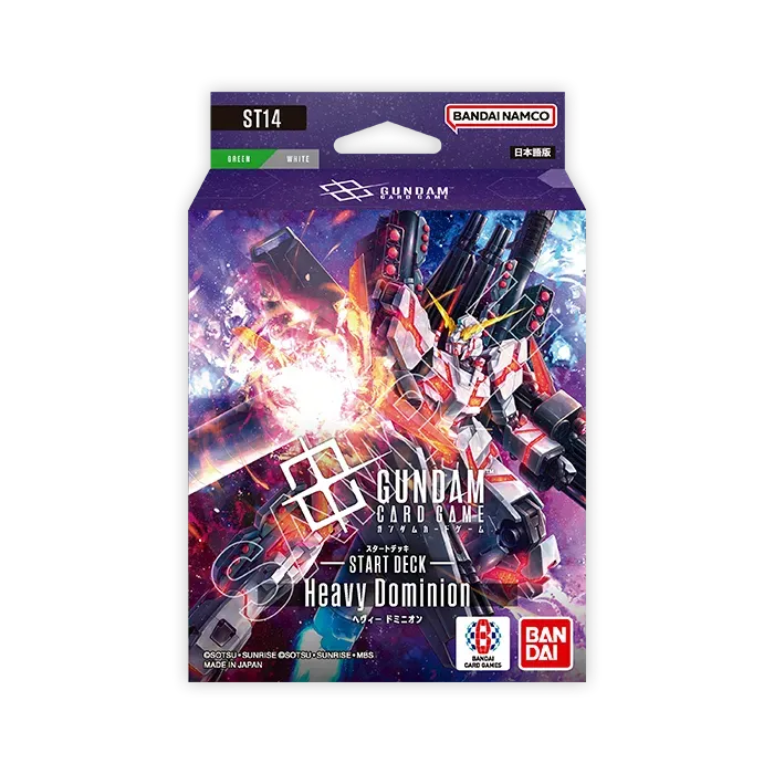 Gundam Card Game 起始牌組 - Heavy Dominion [ST14]