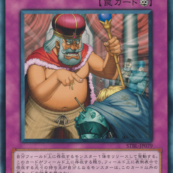 【A862】遊戯王 暴君関連 A862】遊戯王 暴君関連 - メルカリ