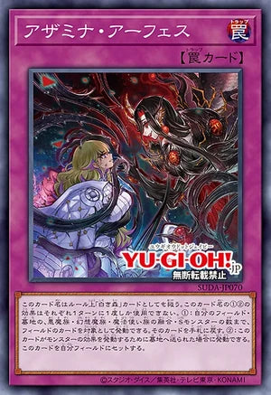 [遊戲王]聖徒 救贖/   アザミナ・アーフェス/Azamina Unleashing-Trading Card Game-TCG-Oztet Amigo