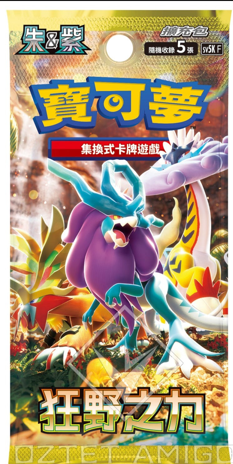 [Pokemon] 寶可夢 SV5K 狂野之力 -原盒-Trading Card Game-TCG-Oztet Amigo
