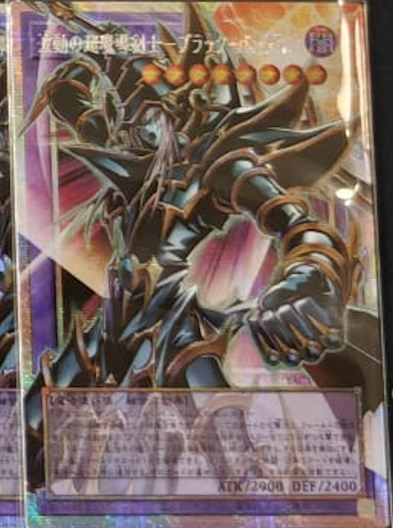 [遊戲王] YAC1-JP009 / 波動超魔導劍士 黑暗帕拉丁 / 波動の超魔導剣士-ブラック・パラディン / — / PSER-OF