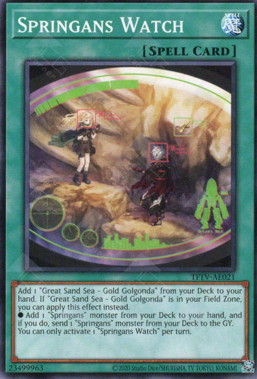 [遊戲王亞英] 守寶妖精 觀察 / スプリガンズ·ウォッチ / Springans Watch