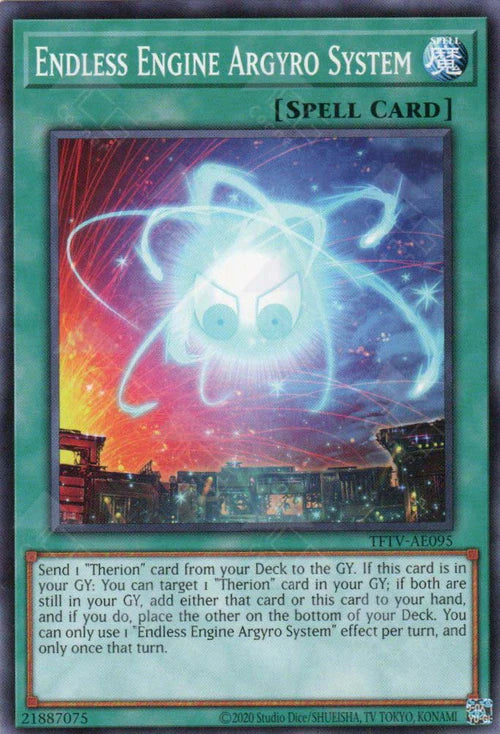 [遊戲王亞英] 無盡機關 銀星系統 / 無尽機関アルギロ·システム / Endless Engine Argyro System