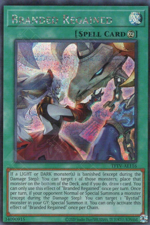 [遊戲王亞英] 復烙印 / 復烙印 / Rebranded