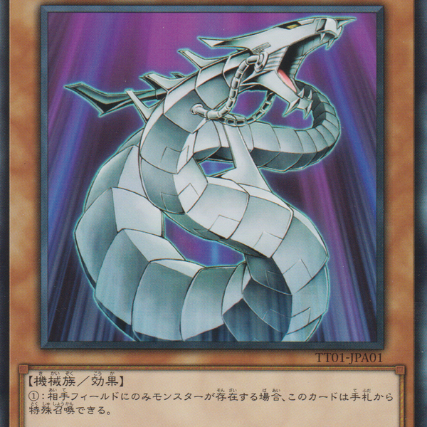 TT01- TT01-