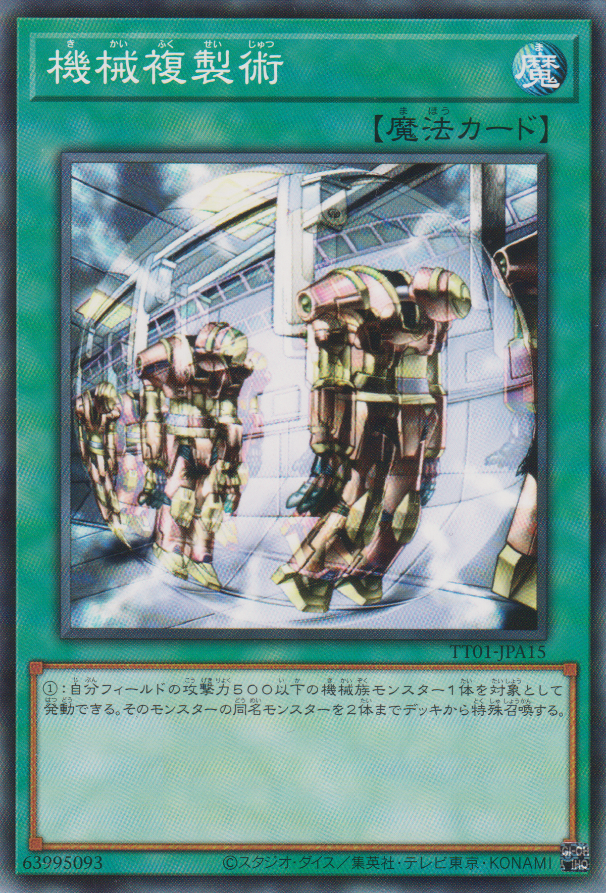 TT01-JPA15N_1200x.png?v=1717766478 TT01-JPA15N_1200x.png?v=1717766478