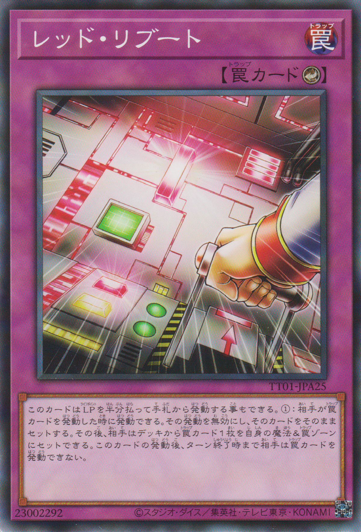 商品