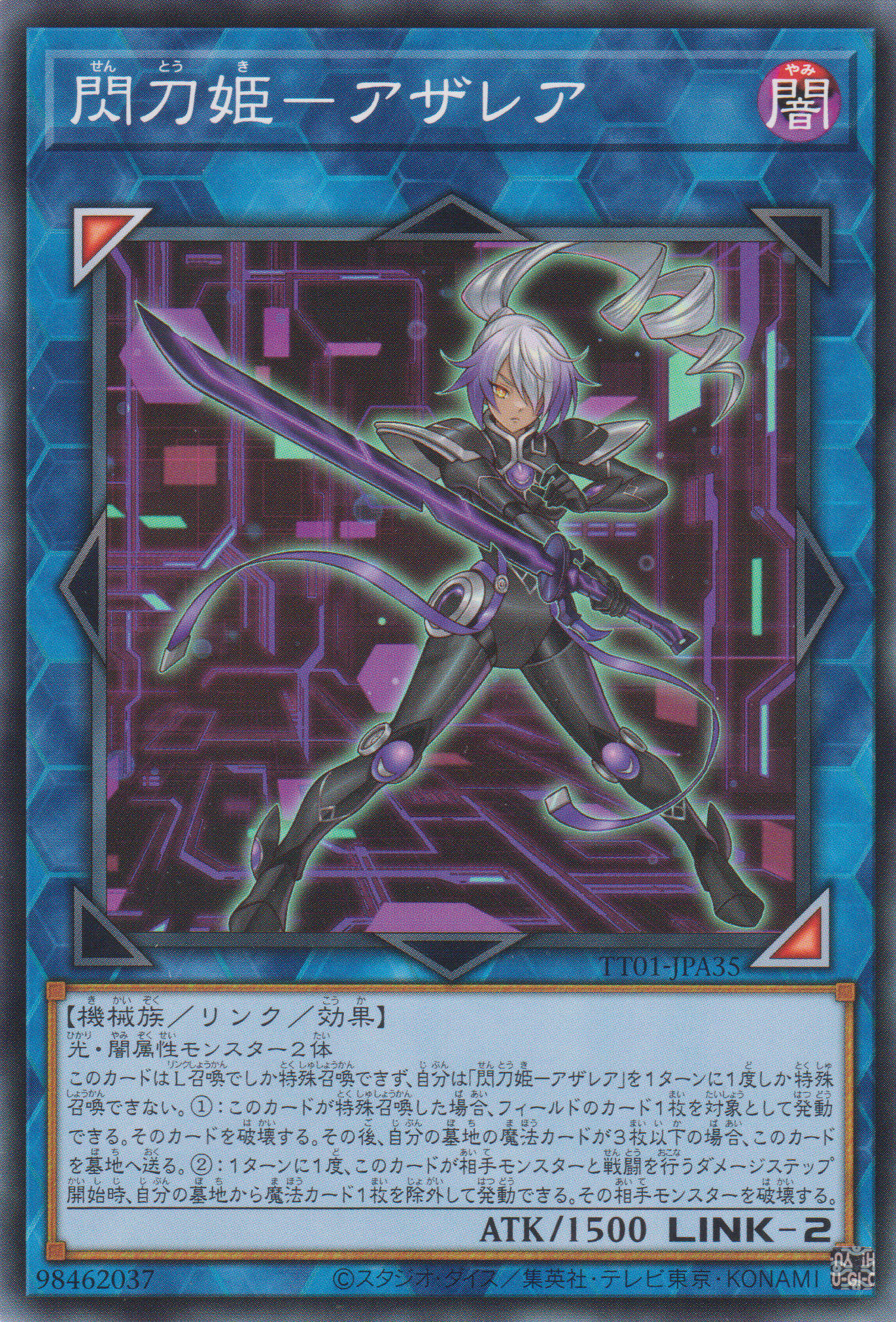 [遊戲王] 閃刀姬-阿澤莉婭 / 閃刀姫－アザレア / SKY STRIKER ACE - AZALEA-Trading Card Game-TCG-Oztet Amigo