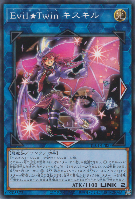 [遊戲王] EVIL★TWIN 姬斯姬魯 / EVIL★TWIN キスキル / EVIL★TWIN KI-SIKIL-Trading Card Game-TCG-Oztet Amigo