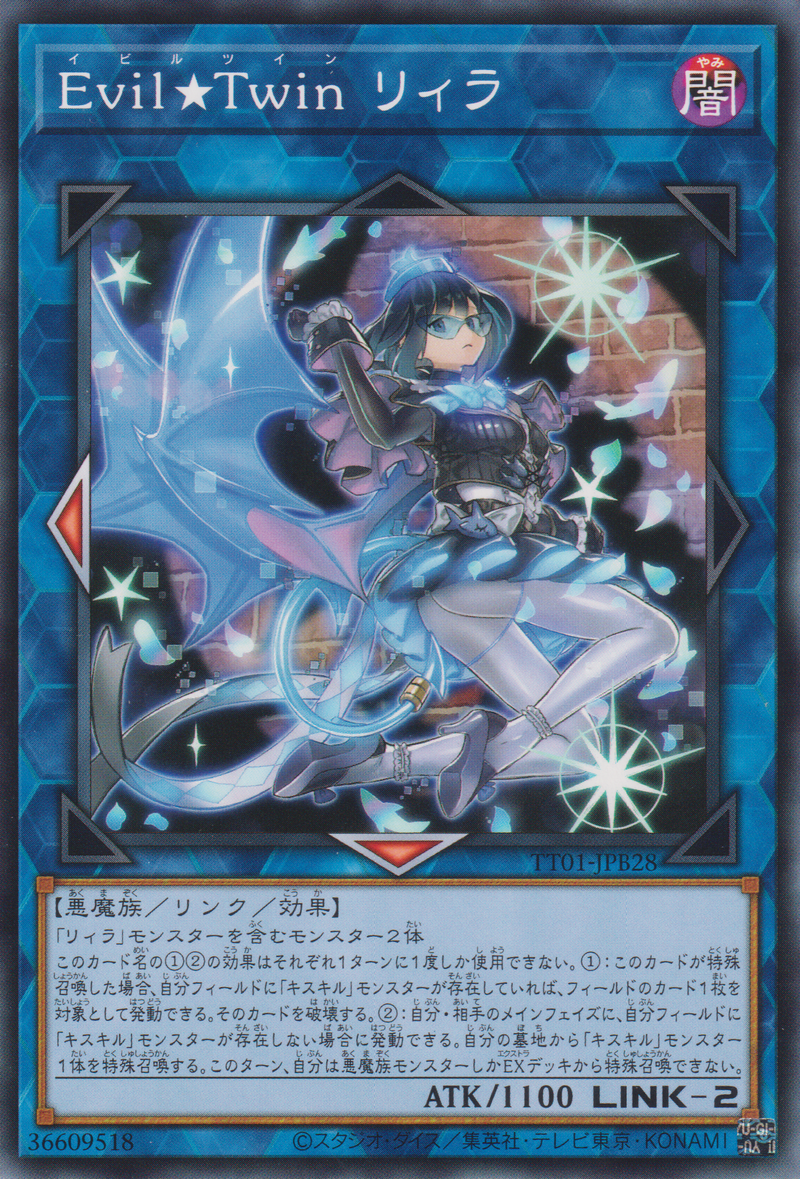 [遊戲王] EVIL★TWIN 里菈/ EVIL★TWIN リィラ / EVIL★TWIN LIL-LA-Trading Card Game-TCG-Oztet Amigo