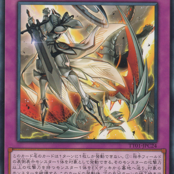 TT01-