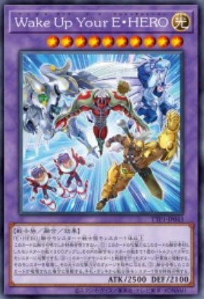 [遊戲王] Wake Up Your E・HERO / Wake Up Your E·HERO / Wake Up Your Elemental HERO