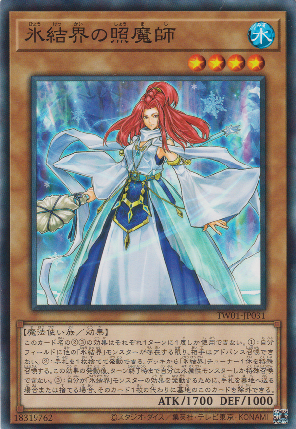 [遊戲王]  冰結界的照魔師 / 氷結界の照魔師 / Revealer of the Ice Barrier-Trading Card Game-TCG-Oztet Amigo