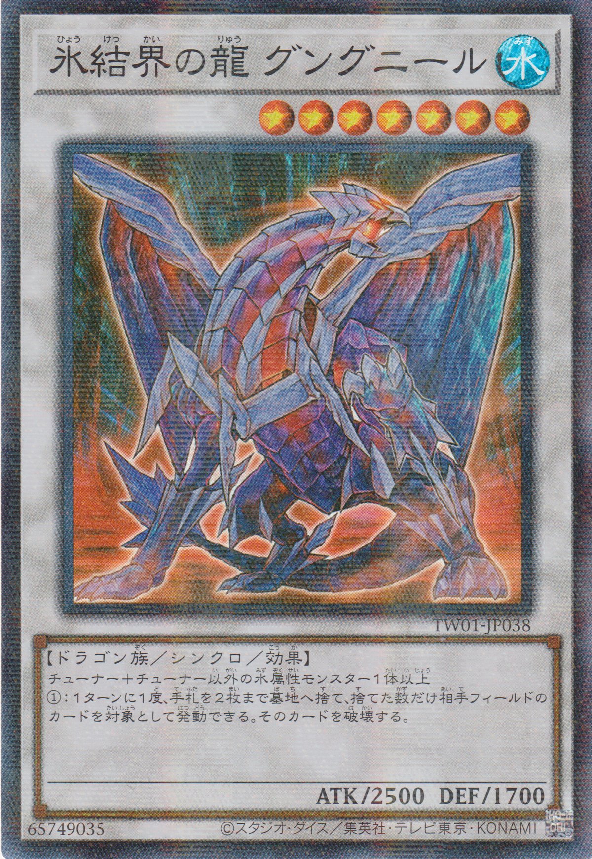 TW01-JP038SPR_1200x.png?v=