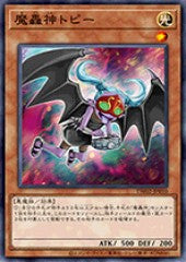 [遊戲王] 	魔轟神 托比 /  魔轟神トピー / Fabled Topi-Trading Card Game-TCG-Oztet Amigo