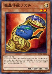 [遊戲王] 	魔轟神獸 野槌 / 魔轟神獣ノズチ  / The Fabled Nozoochee-Trading Card Game-TCG-Oztet Amigo