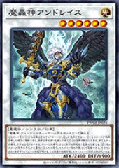 [遊戲王] 魔轟神 安德剌斯 /  魔轟神アンドレイス  / Fabled Andwraith-Trading Card Game-TCG-Oztet Amigo