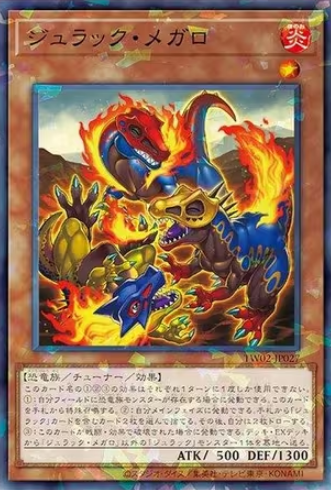 [遊戲王] 侏儸紀 斑龍 /  ジュラック・メガロ  / Jurrac Megalo-Trading Card Game-TCG-Oztet Amigo