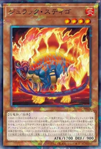 [遊戲王] 侏儸紀 劍龍 /  ジュラック・スティゴ  / Jurrac Stigo-Trading Card Game-TCG-Oztet Amigo