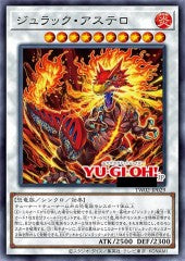 [遊戲王] 侏儸紀天體龍 / ジュラック・アステロ  / Jurrac Astero-Trading Card Game-TCG-Oztet Amigo