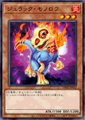 [遊戲王] 侏儸紀單脊龍 / ジュラック・モノロフ / Jurrac Monoloph-Trading Card Game-TCG-Oztet Amigo