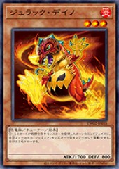 [遊戲王] 侏儸紀恐爪龍 / ジュラック・デイノ  / Jurrac Dino-Trading Card Game-TCG-Oztet Amigo